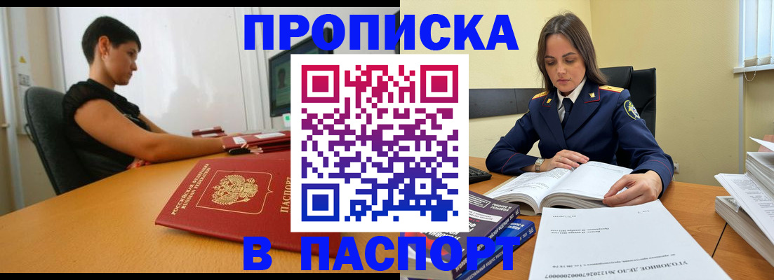 форма 3 в Шилке
